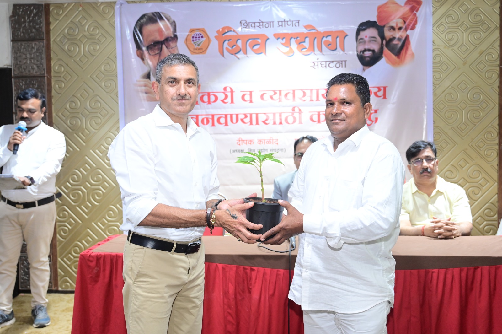 शिव उद्योग संघटना कार्यक्रम फोटो 1