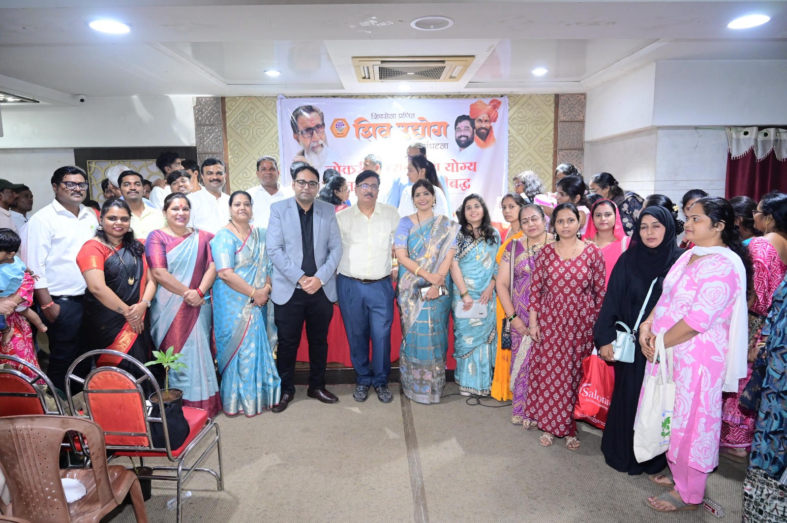 शिव उद्योग संघटना कार्यक्रम फोटो 2