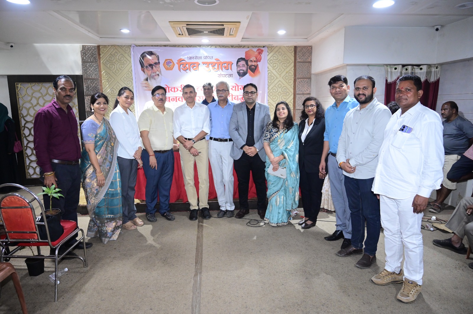 शिव उद्योग संघटना कार्यक्रम फोटो 8